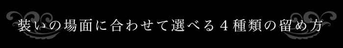 シャドーフォックス 白11