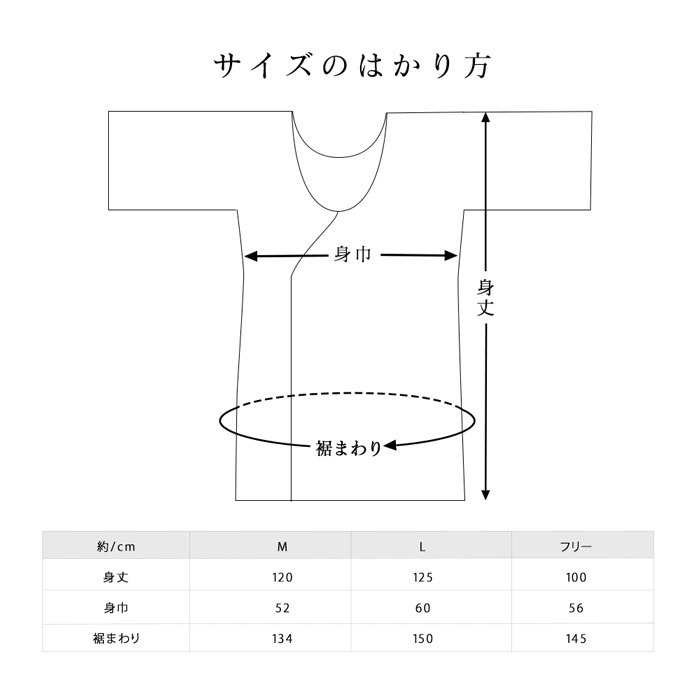 絽スリップ02