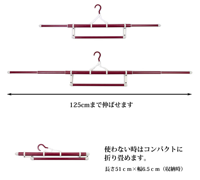 着物ハンガー