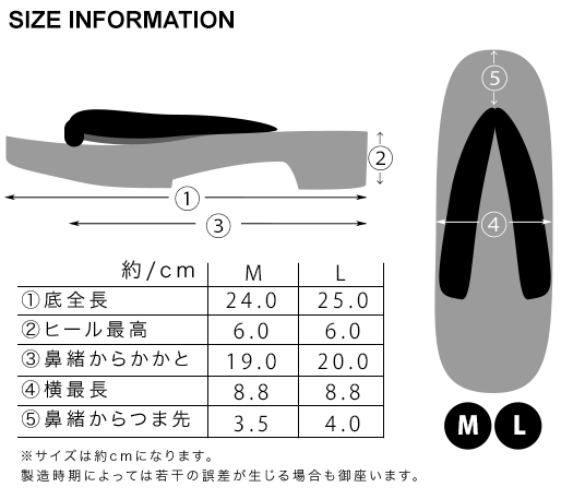 ピドヒール 二石焦茶