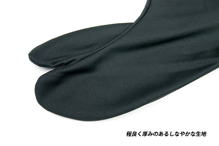 黒足袋