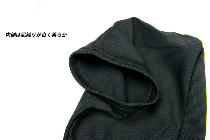 黒足袋