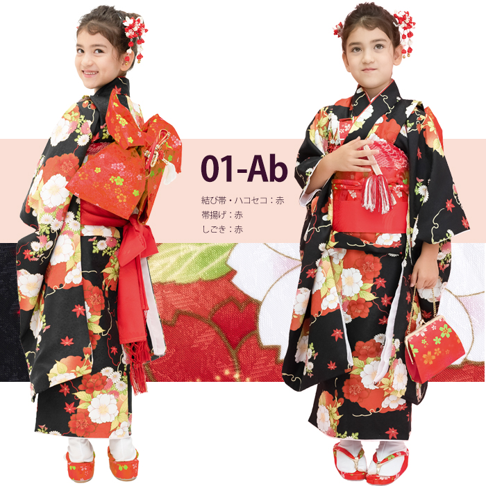 七五三 七歳 女児 豪華絢爛 着物 フルセット NO17027 七五三 七歳 女児 豪華絢爛 着物 フルセット NO17027