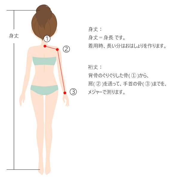 サイズ レディース