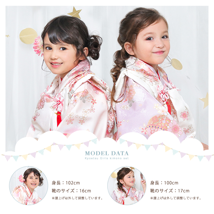 超美品 七五三3歳フルセット 赤 被布着物長襦袢草履巾着 菊貝合せ