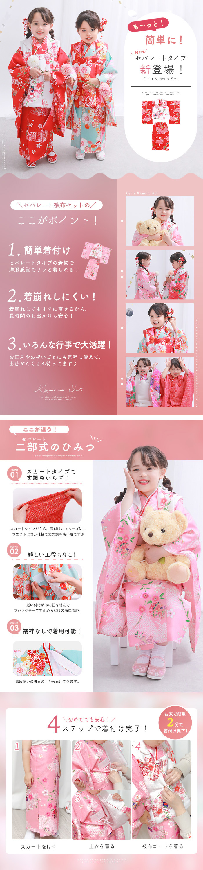 七五三　三歳から五歳の女の子のお支度　アンティークお着物セット　結婚式ひな祭り 七五三 3歳 女の子 アンティーク 着物 正絹 ひな祭り 女児 三才