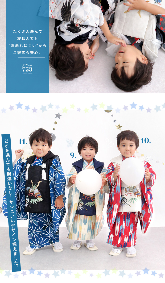 美品⭐︎七五三　3歳男の子着物被布セット　赤 753 七五三 着物レンタル 3歳 女の子 フルセット 被布 赤×白
