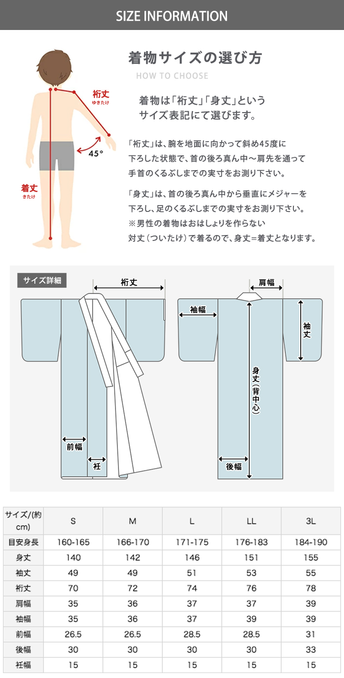 男袷 正絹) 着物 袷 5color メンズ 男性 和装 大きいサイズ 紬 S