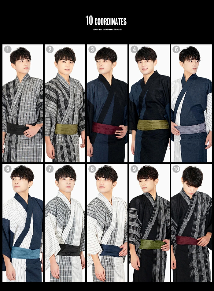 男浴衣セット R