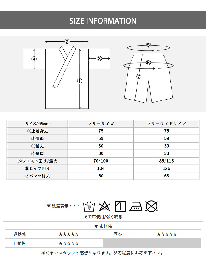 サイズ