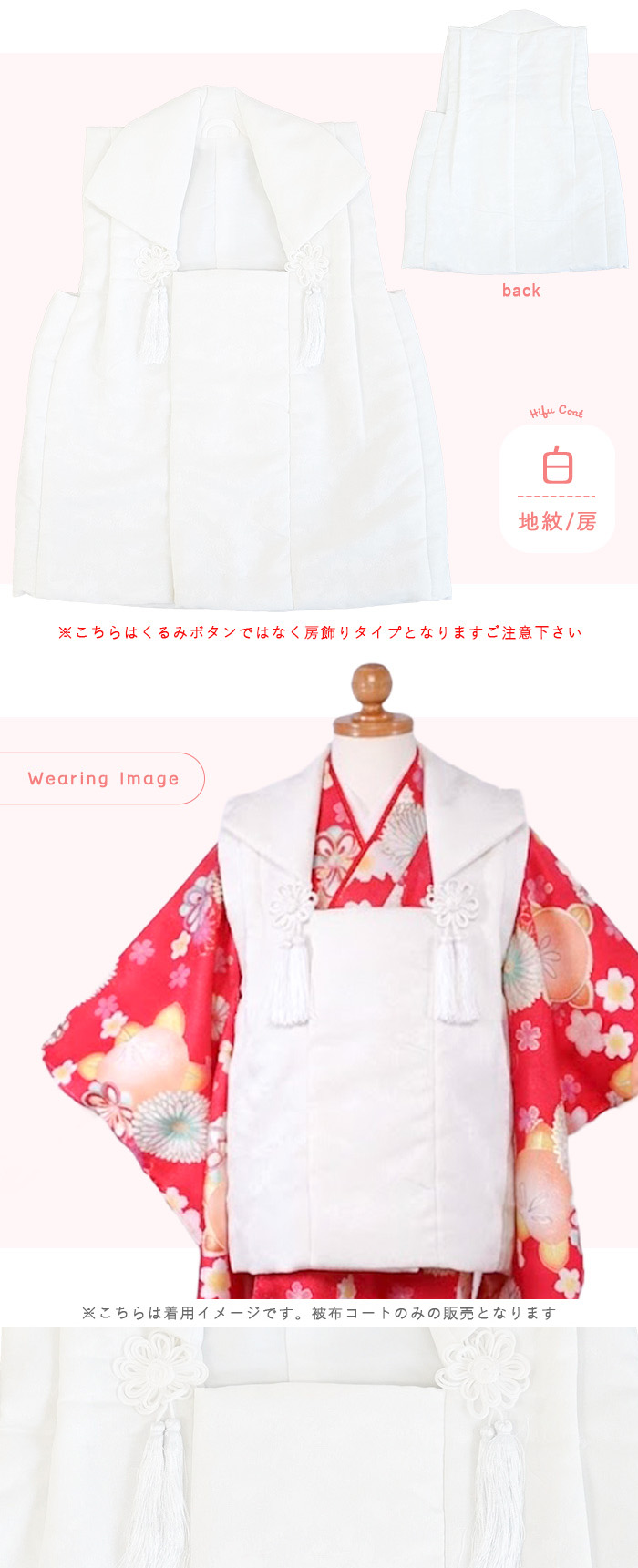 被布単品 10