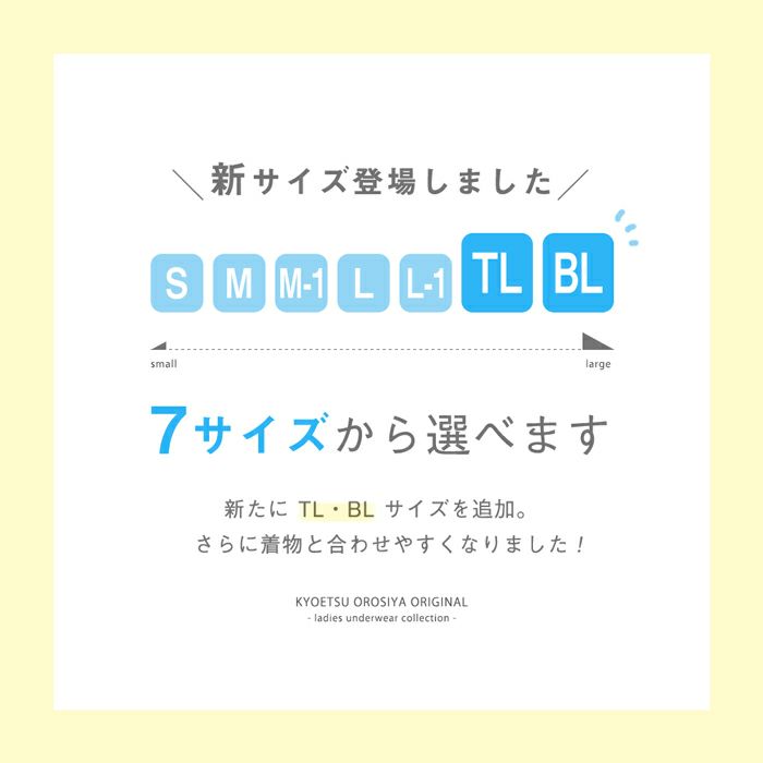長襦袢 白/ピンク/藤/グレー) 長襦袢 洗える 襦袢 地紋入り 半襟 長襦袢 白/ピンク/藤/グレー) 長襦袢 洗える 襦袢 地紋入り 半襟
