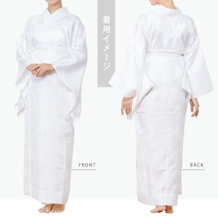 長襦袢 白/ピンク/藤/グレー) 長襦袢 洗える 襦袢 地紋入り 半襟 長襦袢 白/ピンク/藤/グレー) 長襦袢 洗える 襦袢 地紋入り 半襟