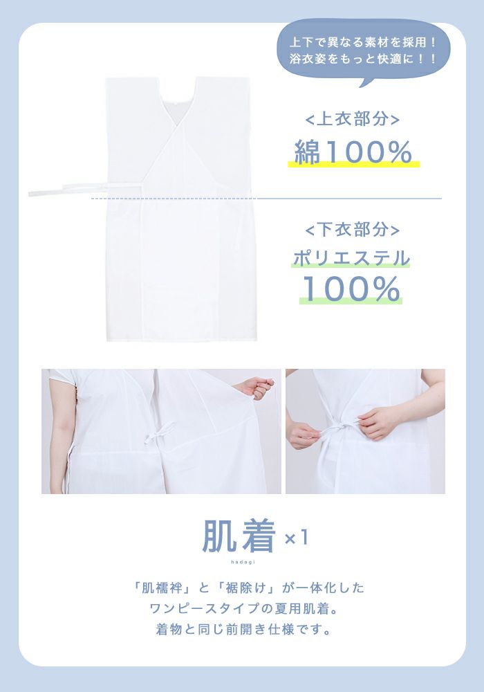 着付け5点 浴衣) 着付けセット 着付け小物 レディース 夏 (前板