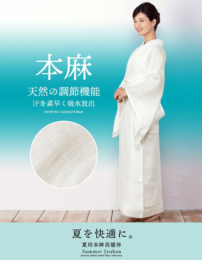 白