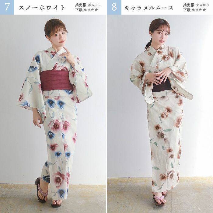 1人で簡単着付け!】 セパレート浴衣 4点セット 二部式浴衣 B (rg