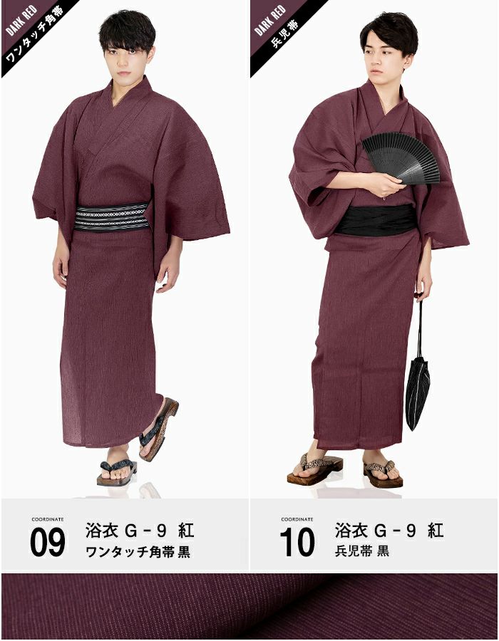 浴衣 メンズ セット G メンズ浴衣セット 6点セット 浴衣メンズ