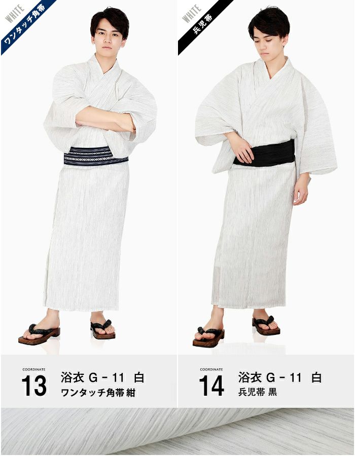 浴衣 メンズ セット G メンズ浴衣セット 6点セット 浴衣メンズ