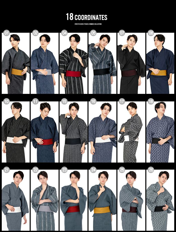 浴衣 メンズ セット C メンズ浴衣セット 4点セット 男性 男 紳士
