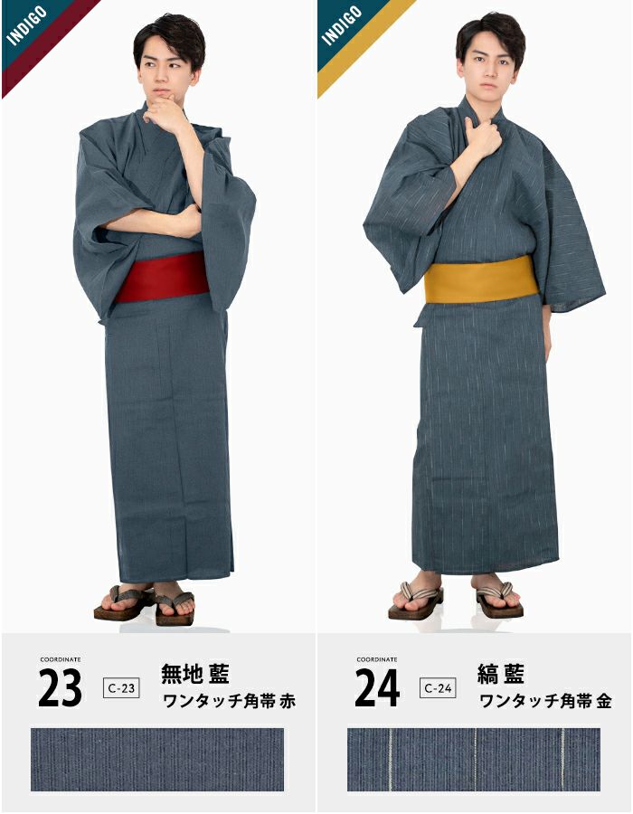 浴衣 メンズ セット C メンズ浴衣セット 4点セット 男性 男 紳士 浴衣 メンズ セット C メンズ浴衣セット 4点セット 男性 男 紳士