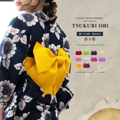 女性浴衣 | 着物・和装ファッションの通販ならKYOETSU