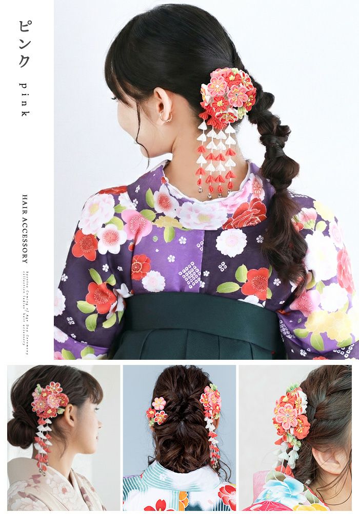 髪飾り つまみ 7W) 髪飾り 成人式 つまみ細工 セット 5colors 振袖 花