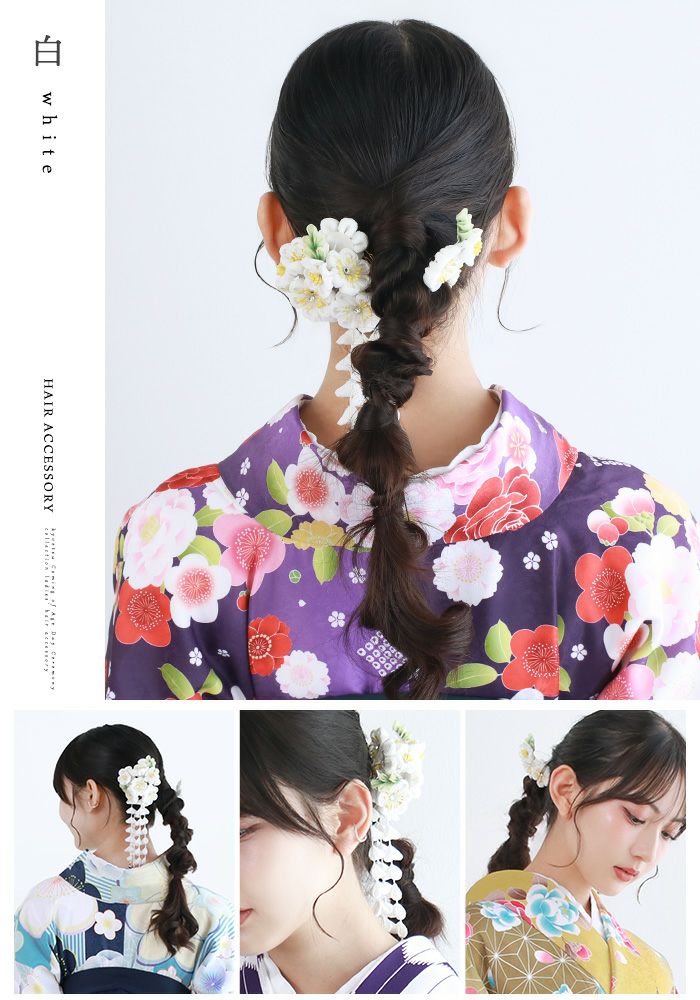 髪飾り つまみ 7W) 髪飾り 成人式 つまみ細工 セット 5colors 振袖 花