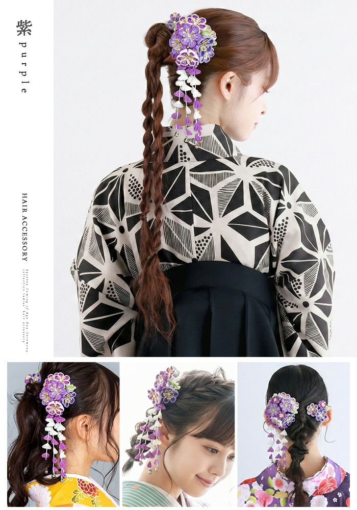 髪飾り つまみ 7W) 髪飾り 成人式 つまみ細工 セット 5colors 振袖 花