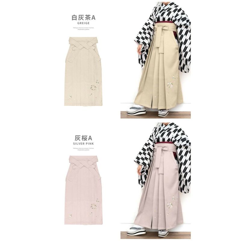 袴 レディース 単品販売 刺繍 (11colors S M L LL) 卒業式 袴 レディース 単品販売 刺繍 (11colors S M L LL) 卒業式