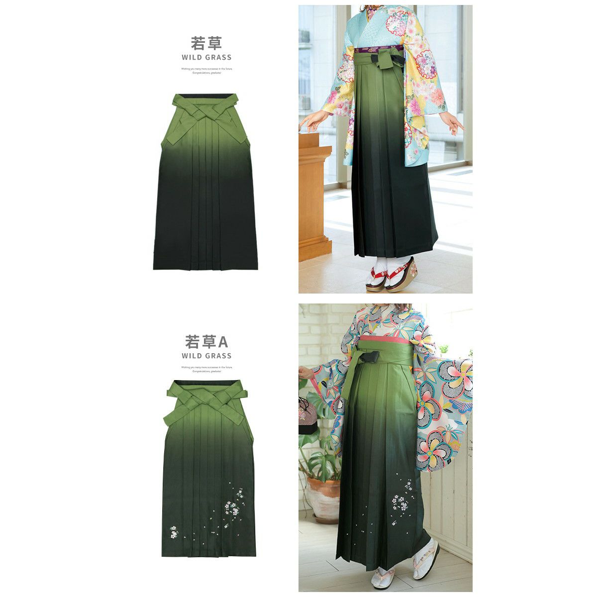 神職袴 女用 T/Rポプリン 行灯型 L 女性神職 袴