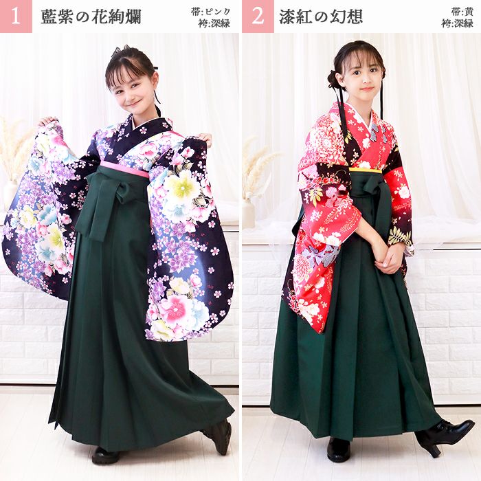 卒業式 袴4セット150 160 ll sサイズあり536（袴4点セット 華やかAD 