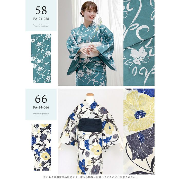 24様 専用 きなり24さま専用！ きなり24さま専用！