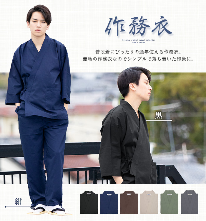 モデル：173cm/Mサイズ着用