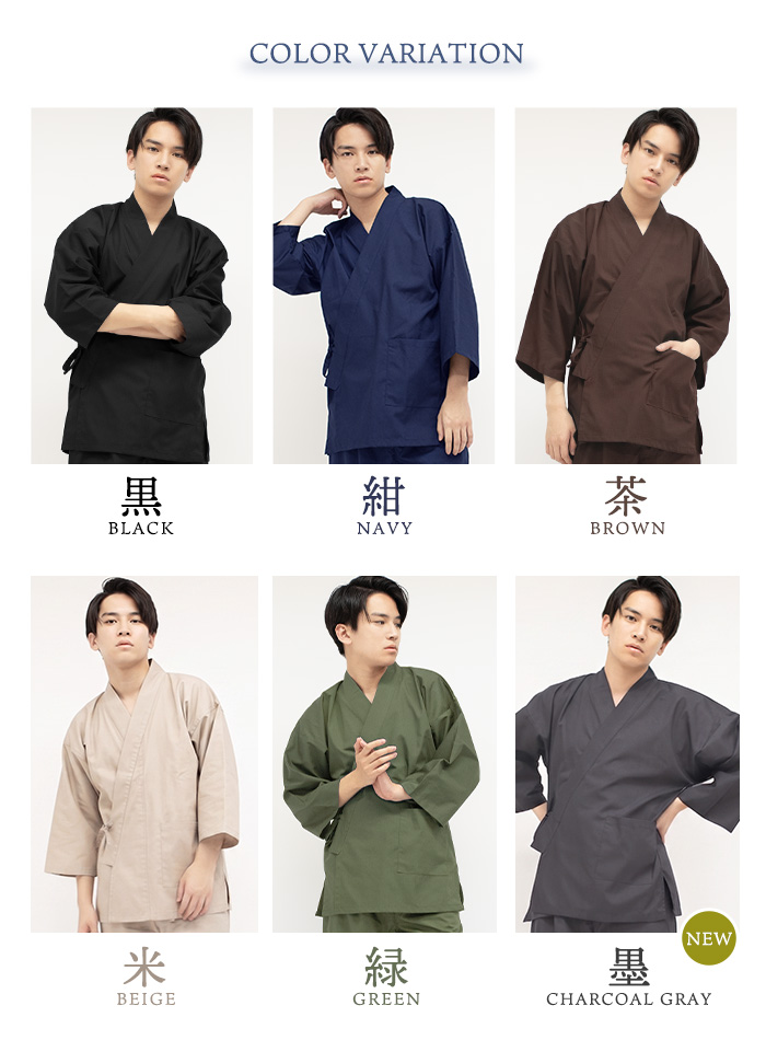 モデル：173cm/Mサイズ着用