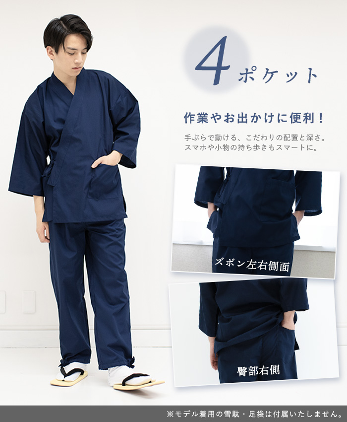モデル：173cm/Mサイズ着用