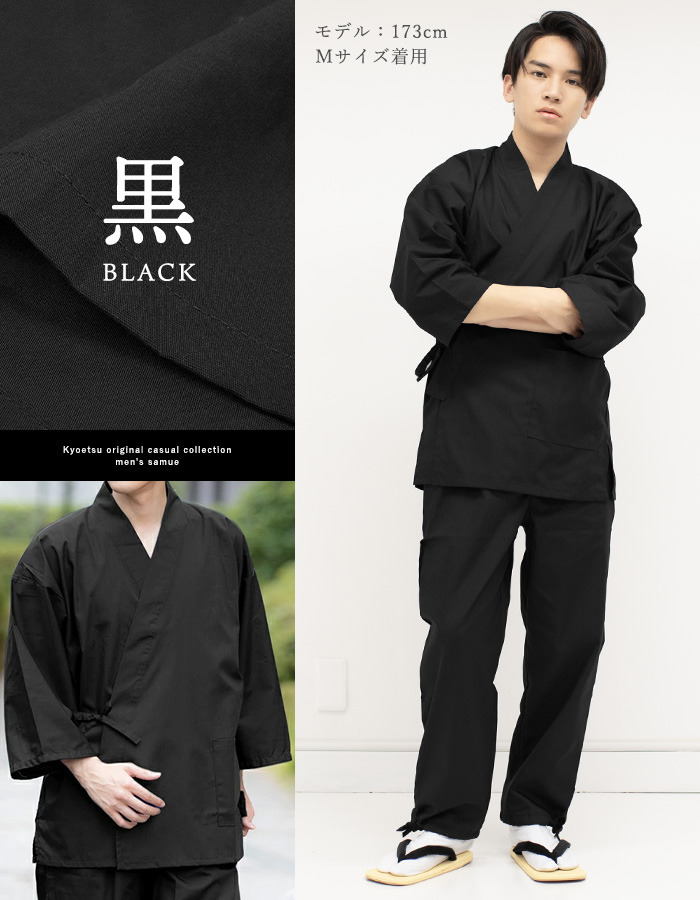 モデル：173cm/Mサイズ着用
