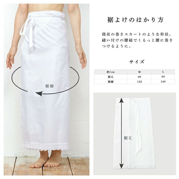 女肌着3点) 肌襦袢 裾よけ 足袋 セット 婦人 レディース 着物 女肌着3点) 肌襦袢 裾よけ 足袋 セット 婦人 レディース 着物