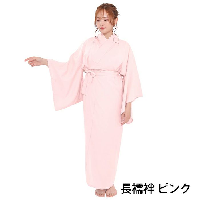 長襦袢 ピンク 