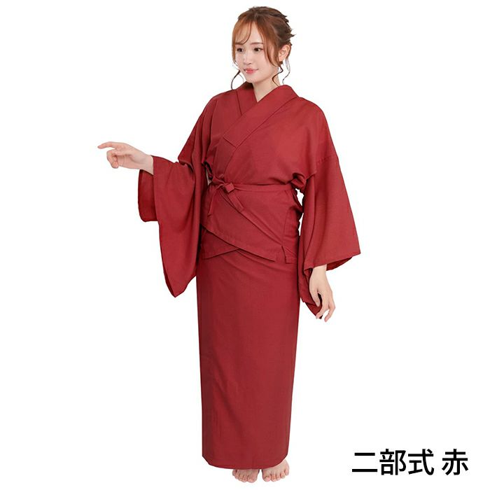 二部式 赤