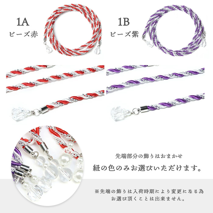 3C:パールピンク