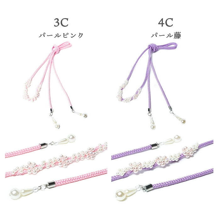 7C:パール黄