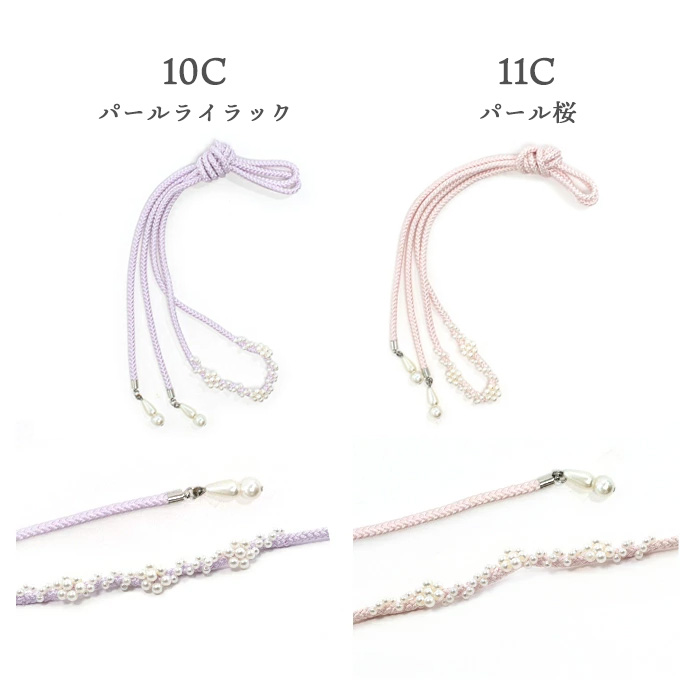 11C:パール桜