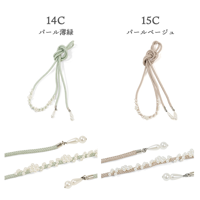 13C:Pペールローズ