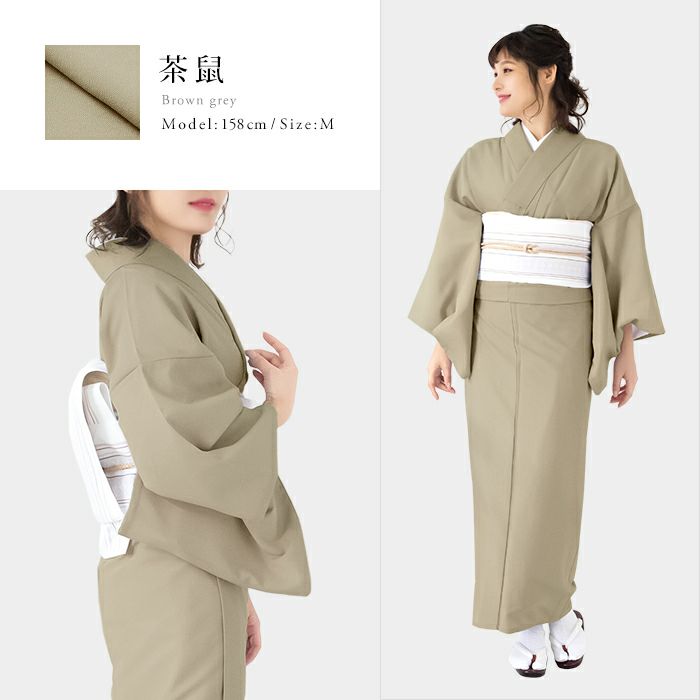女単衣 東レ) 洗える着物 単衣 10colors 色無地 着物 日本製