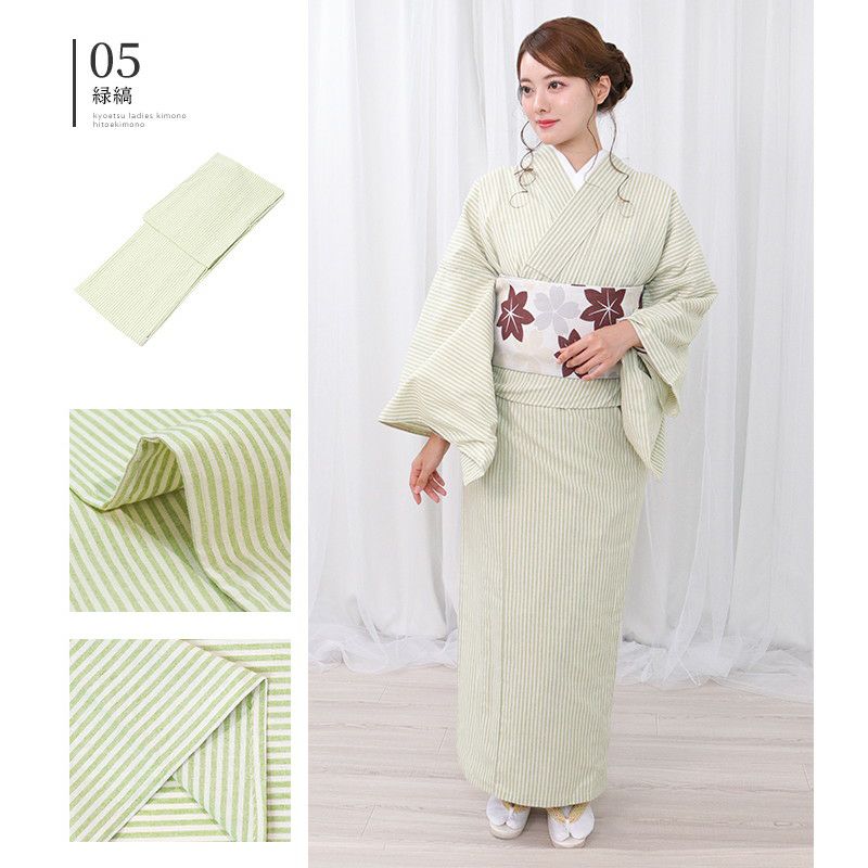 新品未使用 かるく 春夏秋用 木綿着物 北欧風 単衣