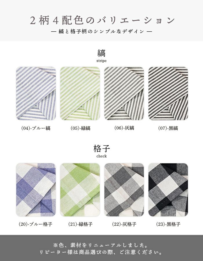 お洒落綿混単衣着物４点セット 木綿きもの1000円OFF◇9/11迄)木綿の着物+京袋帯の2点セット