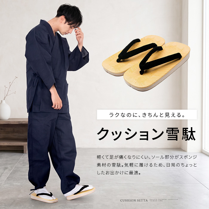黒