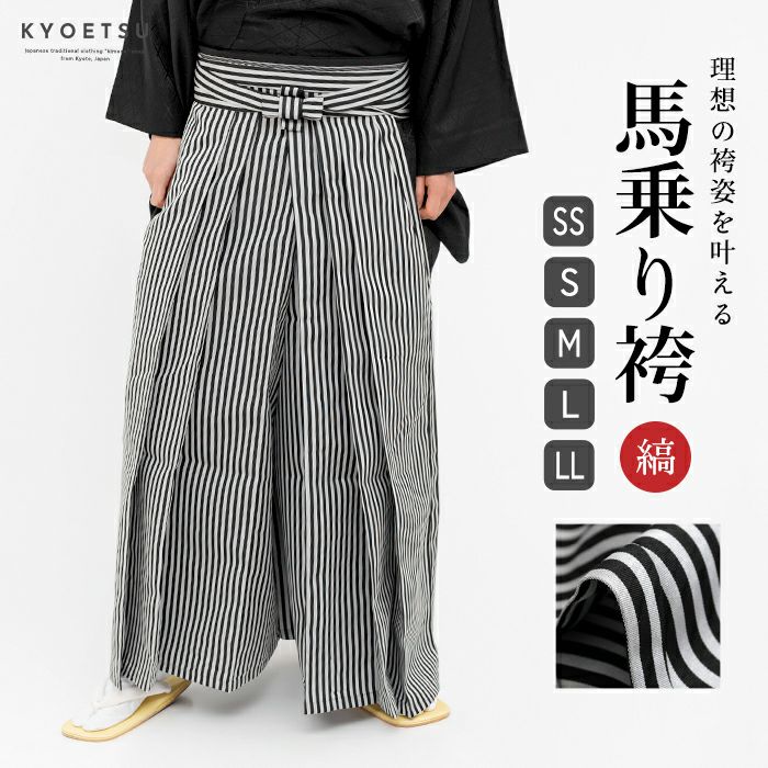 縞 行燈 紳士 行燈型 美品 逸品 コスプレ 男性 落款