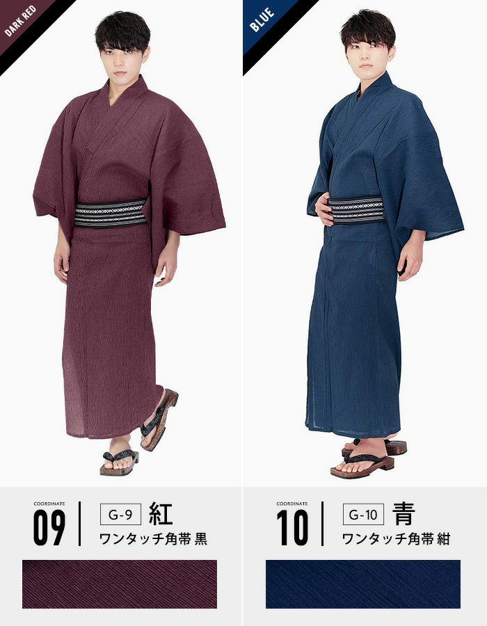 G-11 白
