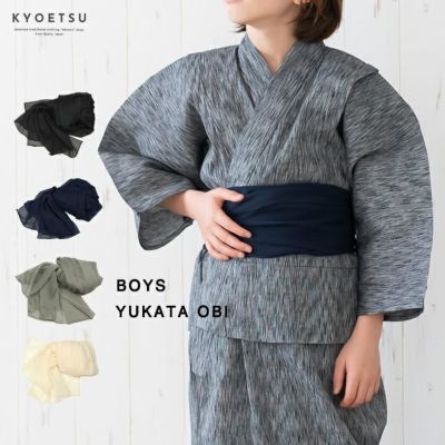 子供 トップ 浴衣 男の子 帯